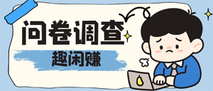 赏帮赚海量任务