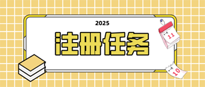 赏帮赚高额佣金