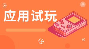 赏帮赚极速提现